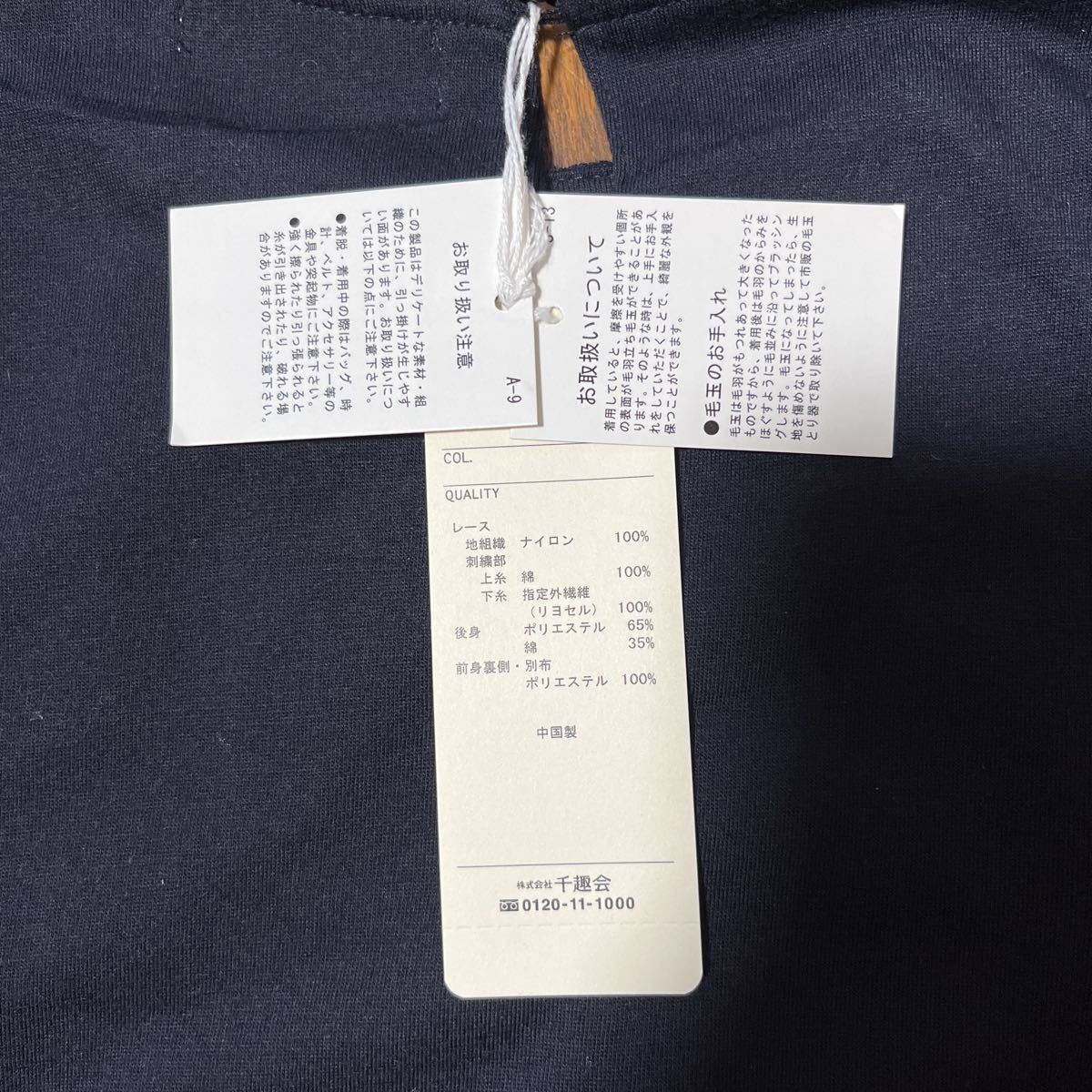 item_image_6