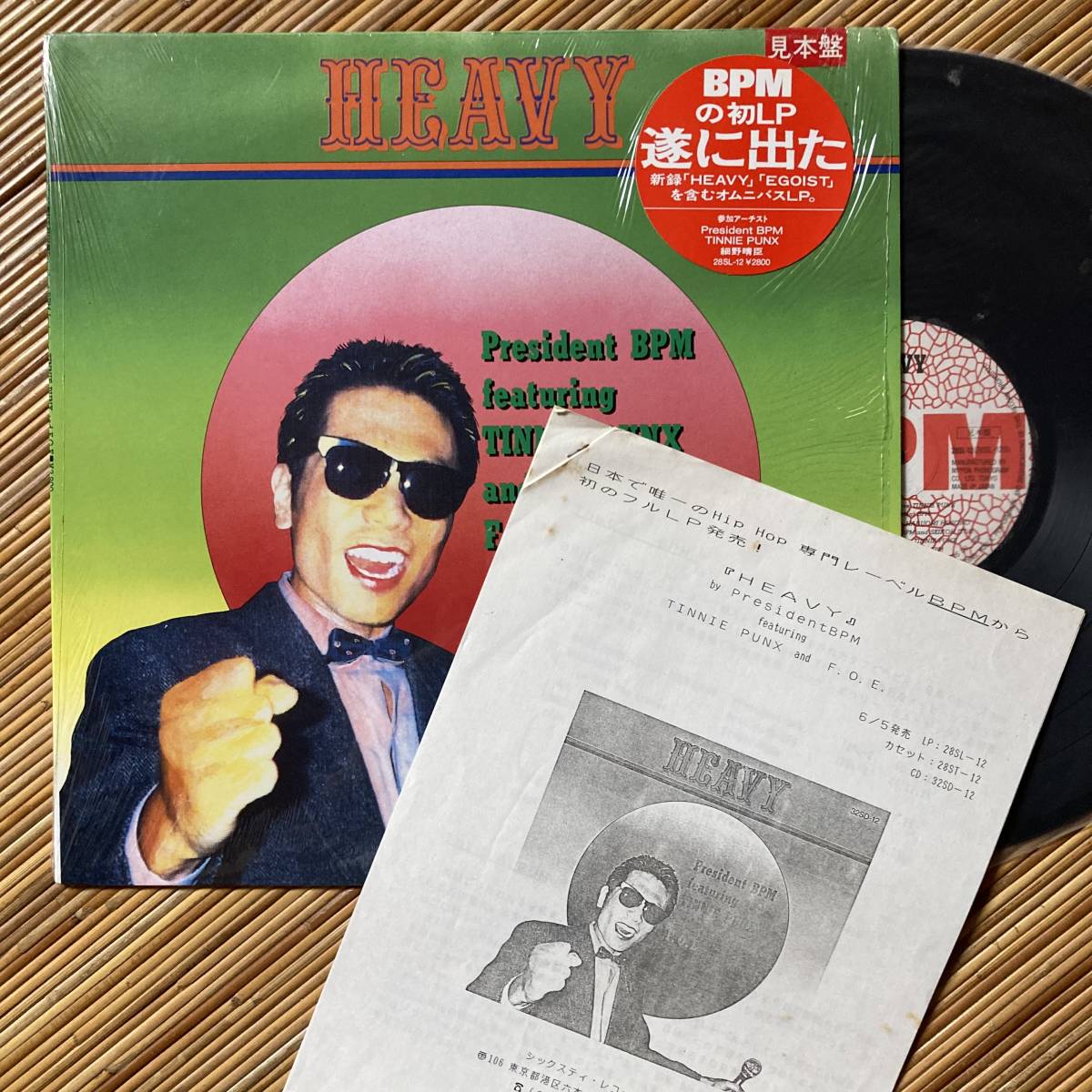 見本盤・紙資料付!》President BPM『HEAVY』LP〜近田春夫/細野晴臣