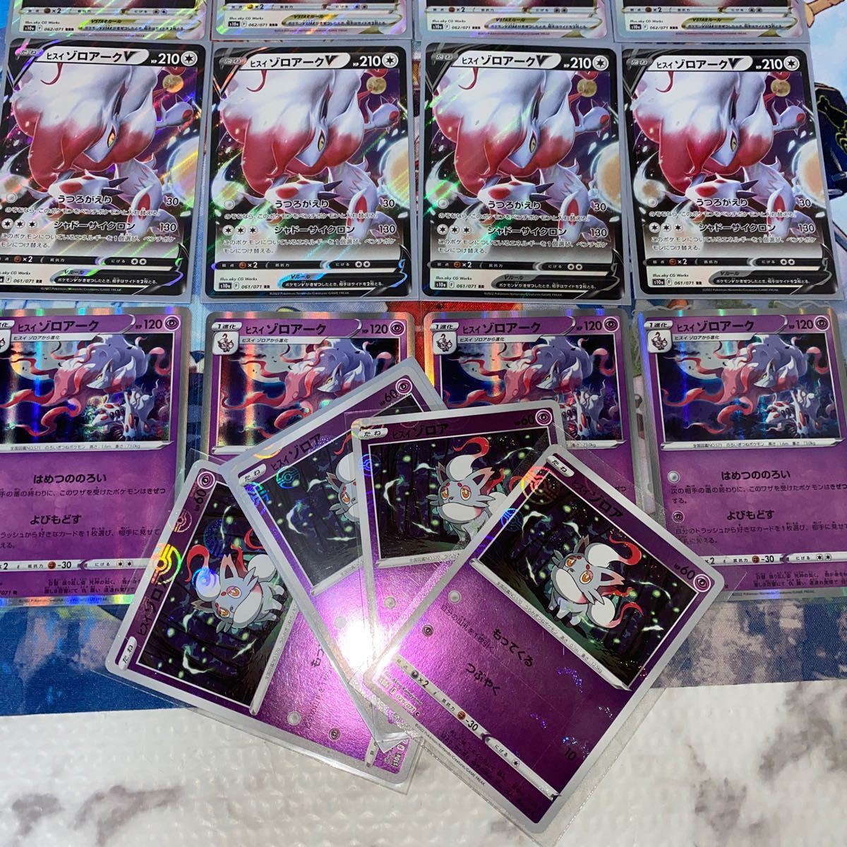 ポケモンカード ダークファンタズマ ヒスイゾロアークV STAR 甘太郎