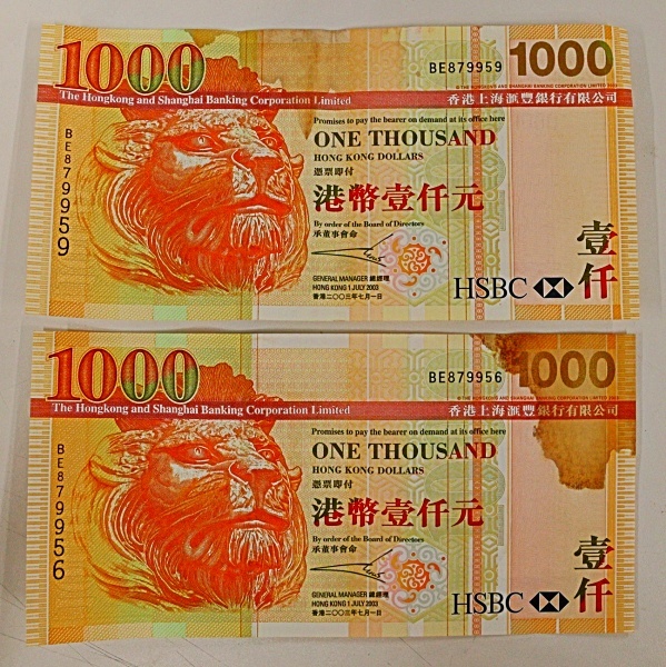香港 旧紙幣 おまとめ 総額１０３０ドル