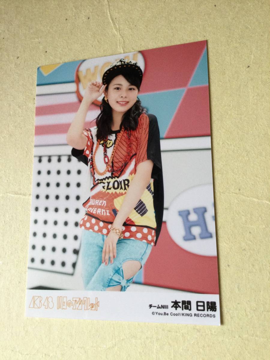AKB48 11月のアンクレット 劇場盤封入写真　チームNⅢ 本間 日陽　他にも出品中 説明文必読　NGT48 _画像1