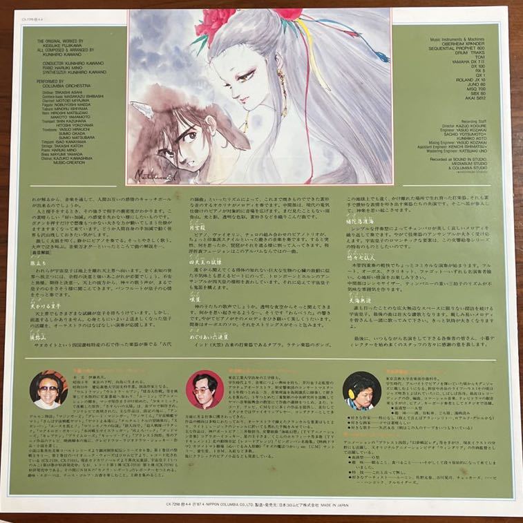 item_image_3