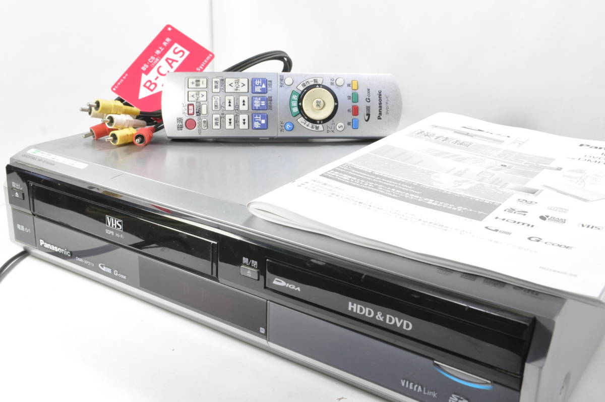 Panasonic DMR-XP21V 地デジ VHS HDD DVDレコーダー｜DVDレコーダー
