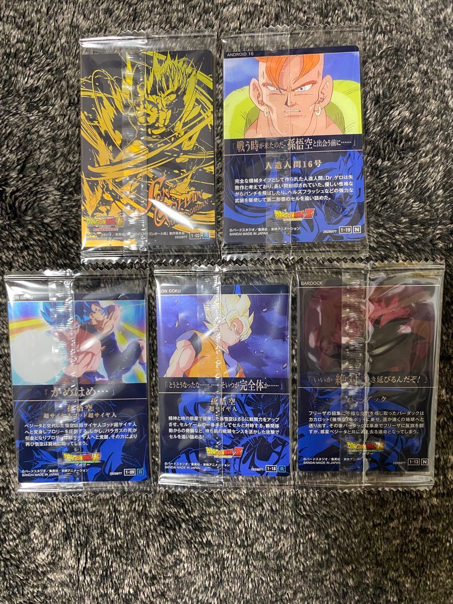 ドラゴンボール イタジャガ まとめ売り|Yahoo!フリマ(旧PayPay ドラゴンボール イタジャガ まとめ売り|Yahoo!フリマ(旧PayPay
