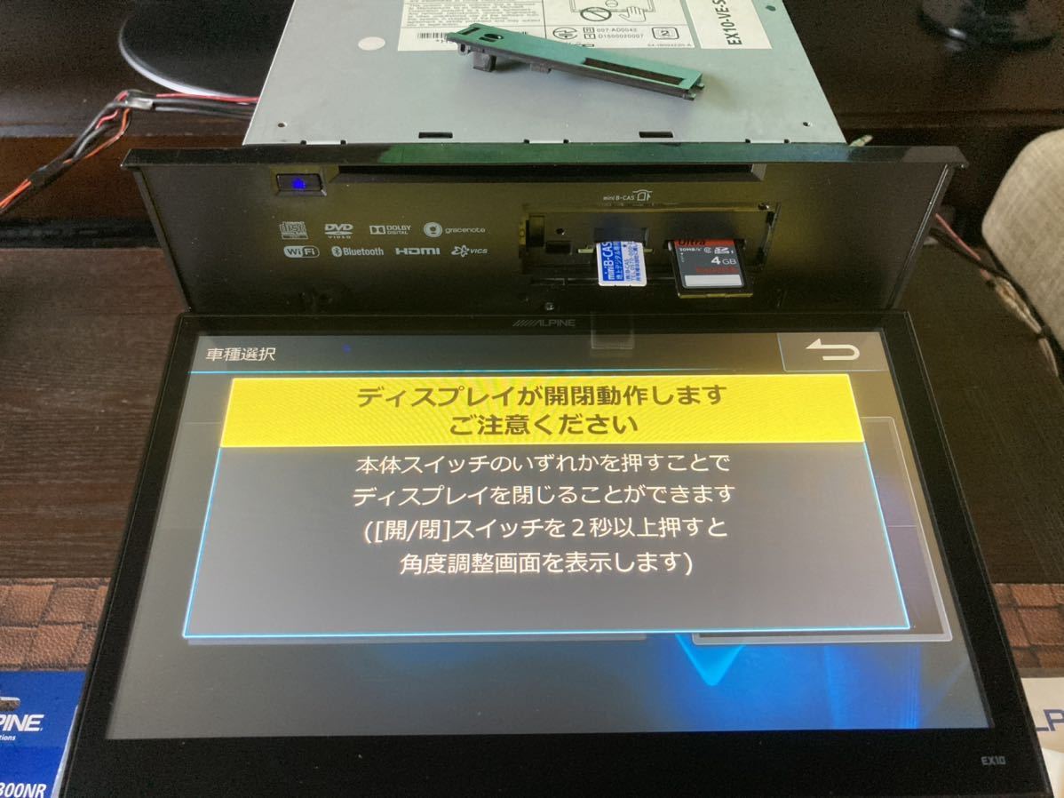 2020年版】アルパイン EX10 30前期 アルファード 最新アプリ 専用