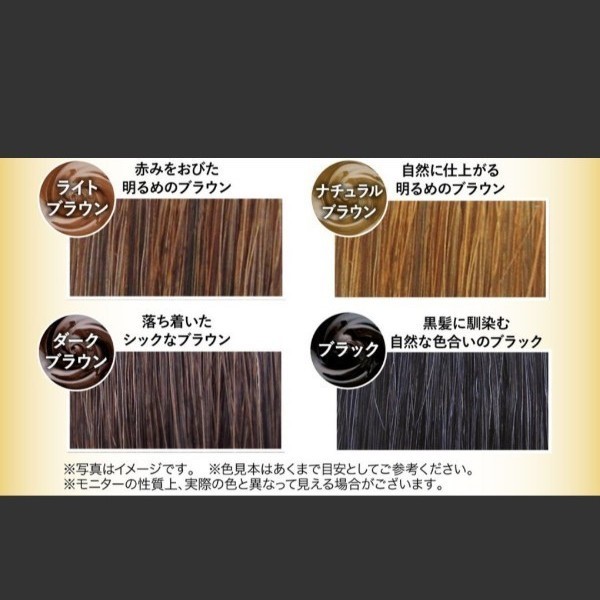 ブラウン 利尻昆布ヘアカラートリートメント♡ナチュラルブラウン by