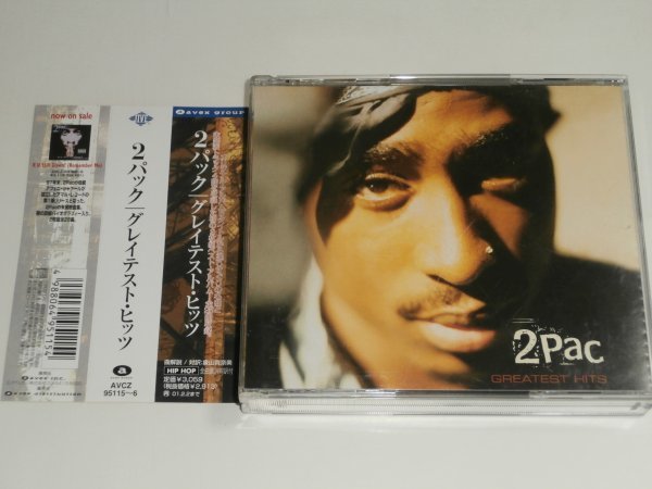 国内盤2枚組CD 2pac 2パック グレイテスト ヒッツ Greatest Hits 解説 ...