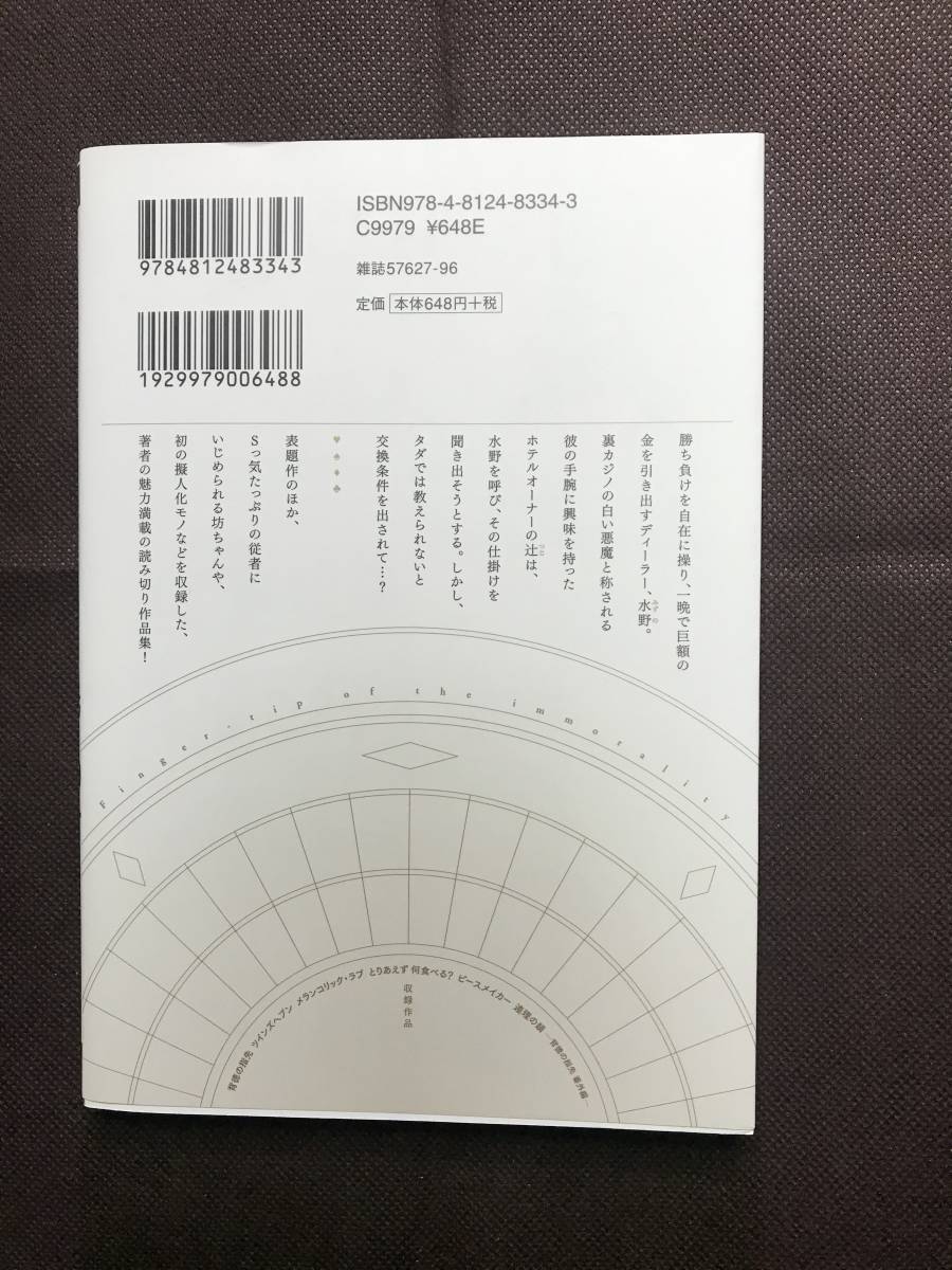 item_image_2