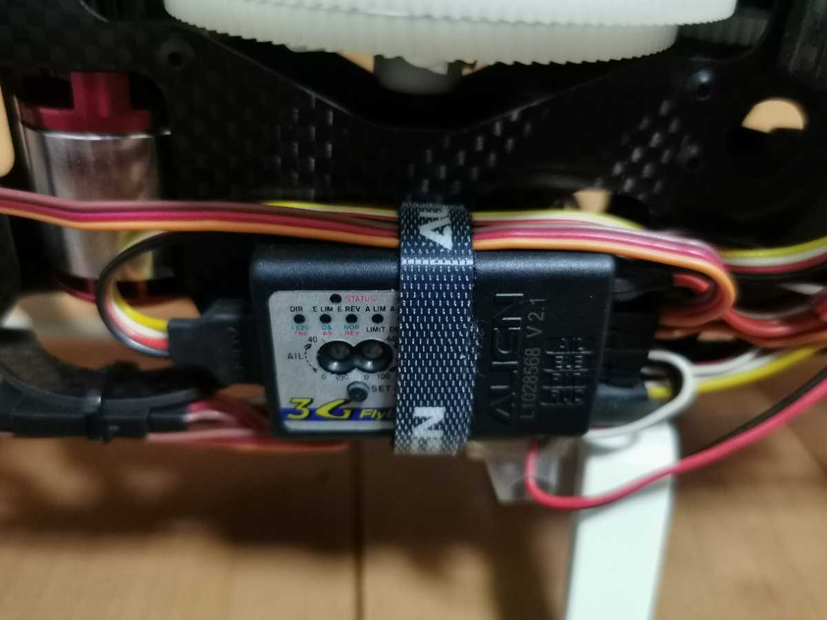 ALIGN T-REX 450 バーレス 3G オマケ多数 純正ケース付 | www.yourpoll