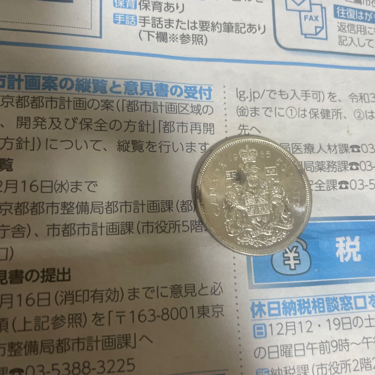 カナダ銀貨　50セント　1965年