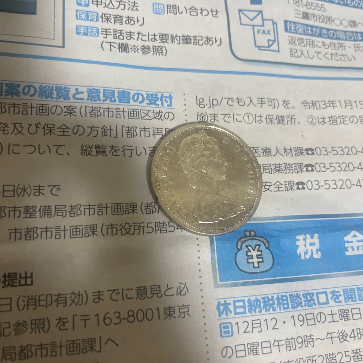 カナダ銀貨　50セント　1965年