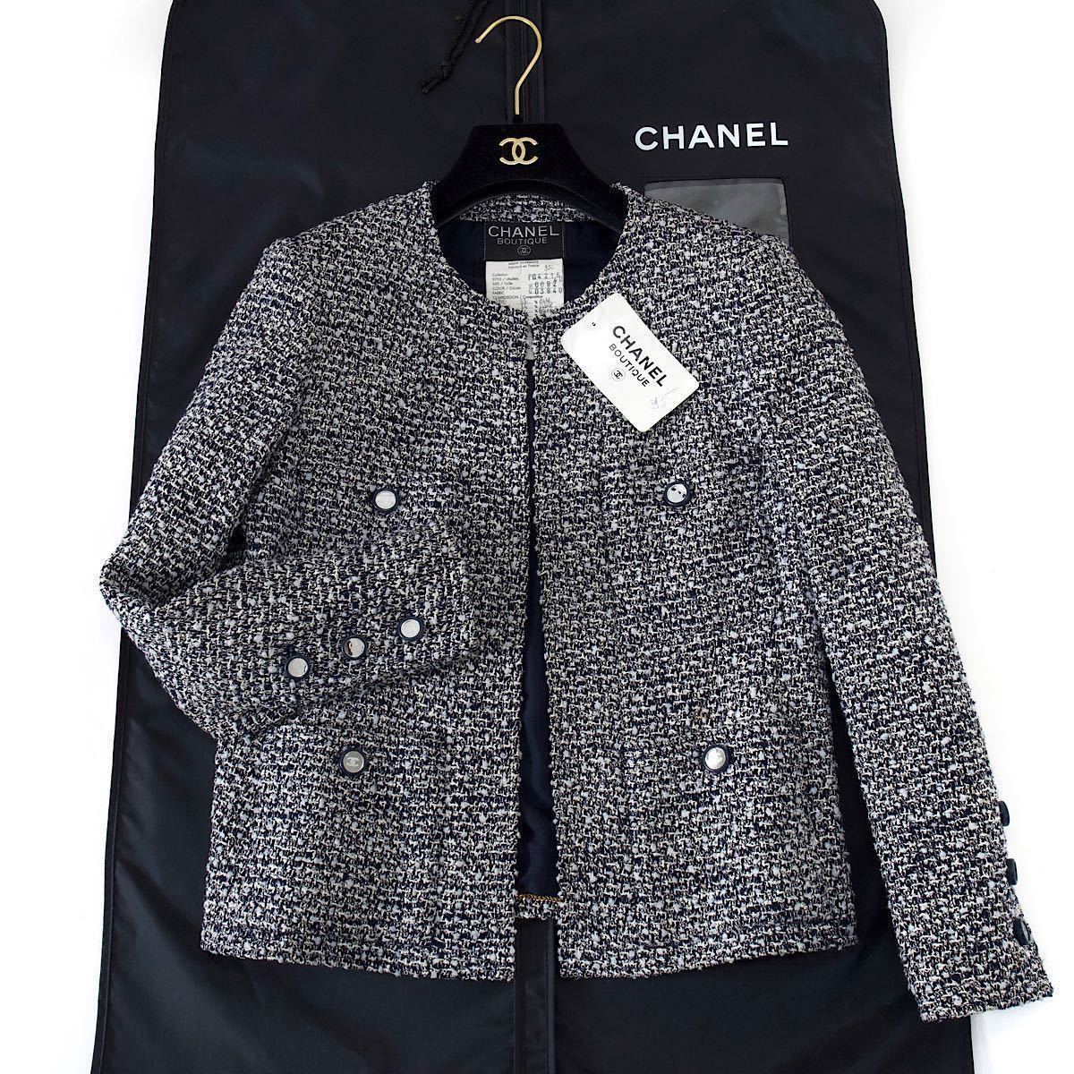 激レア 極美品 vintage CHANEL 1995 ショート丈 MIXツイード ノー