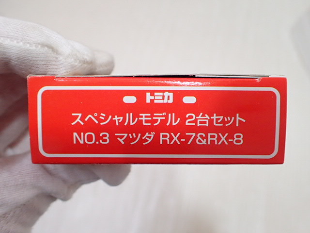 k2771 / 未使用 トミカ スペシャルモデル 2台セット NO.3 マツダ RX-7&RX-8 TOMY 現状品_画像3