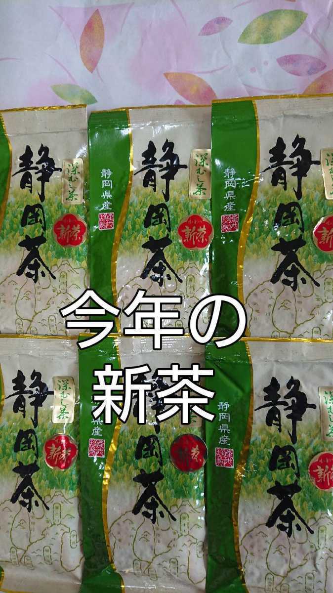 静岡茶 農家さん まかないのお茶100g6袋 深蒸し茶 日本茶 緑茶 お茶 煎茶 健康茶 静岡茶 鹿児島茶 宇治茶_画像1