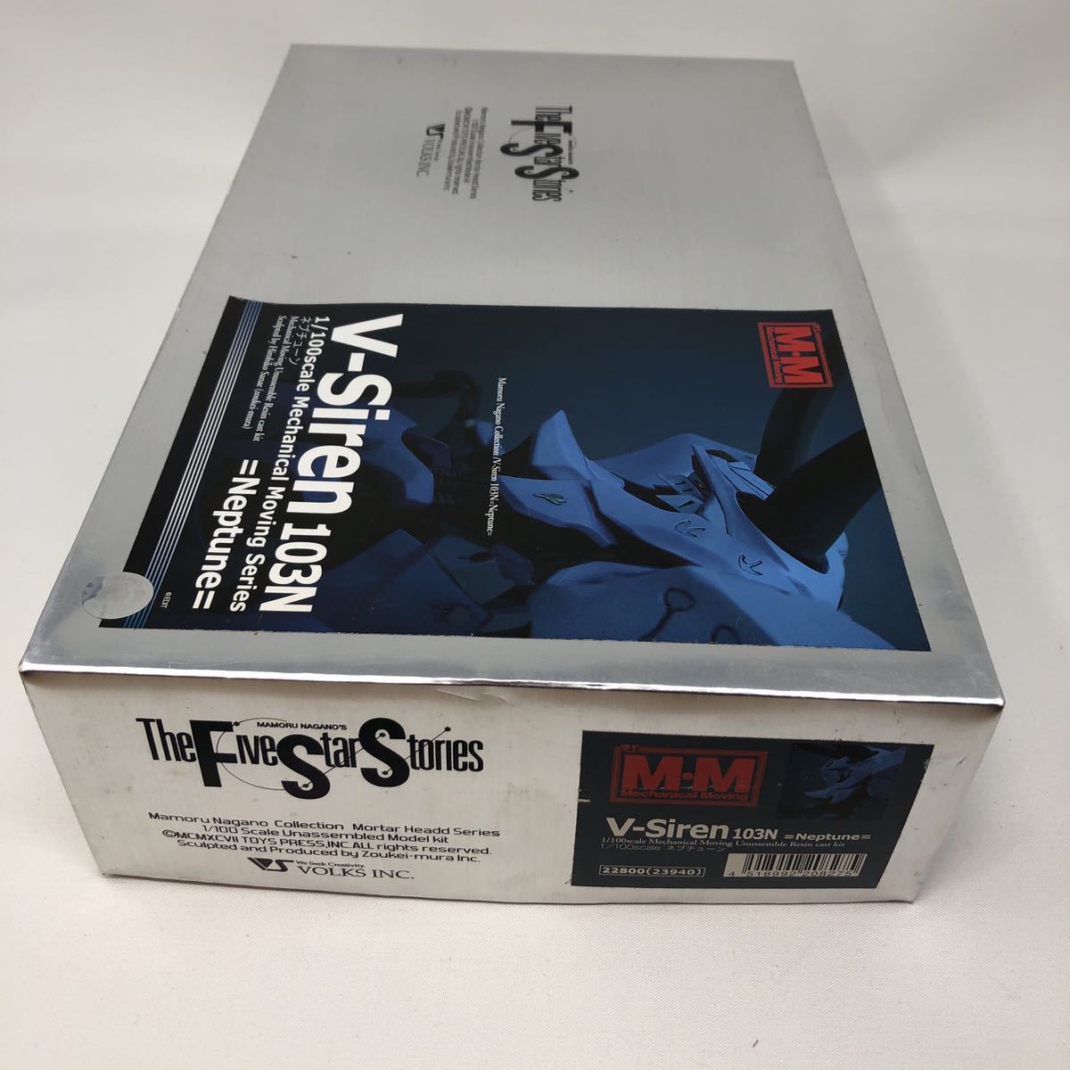 ファイブスター物語 Vサイレン103N ネプチューン・設定画版 ファイブスター物語 Vサイレン103N ネプチューン・設定画版