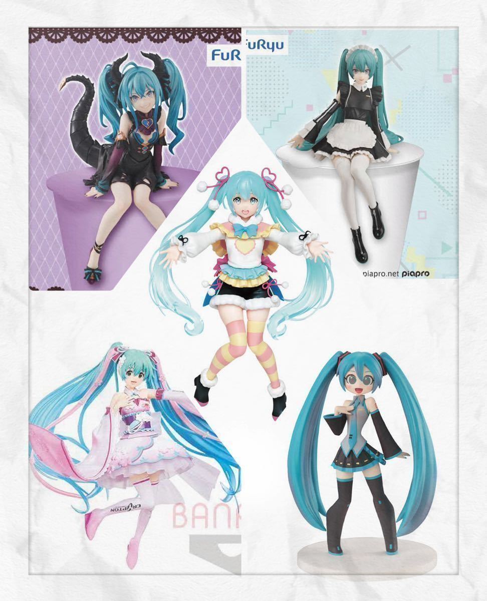 ★初音ミク フィギュア まとめ売り 2nd season AMP プロジェクトセカイ ぬーどるストッパー coreful espresto セガ限定 SEGA VOCALOID 21種