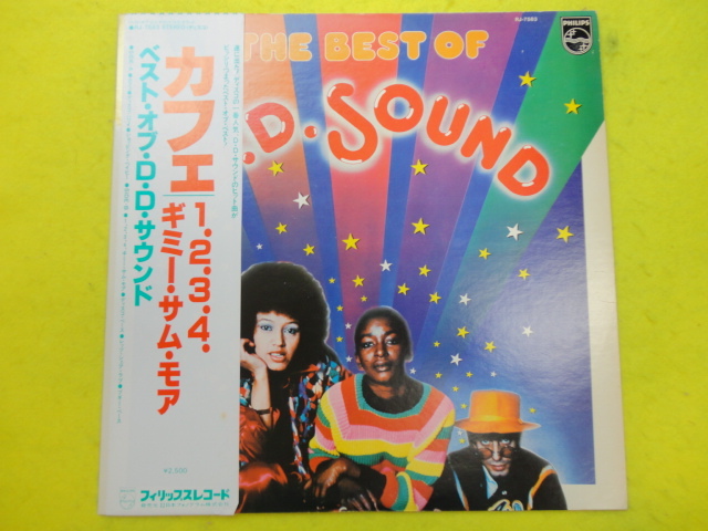 D.D. Sound レア LP 2枚セットThe Best Of D.D. Sound 帯ライナー付属