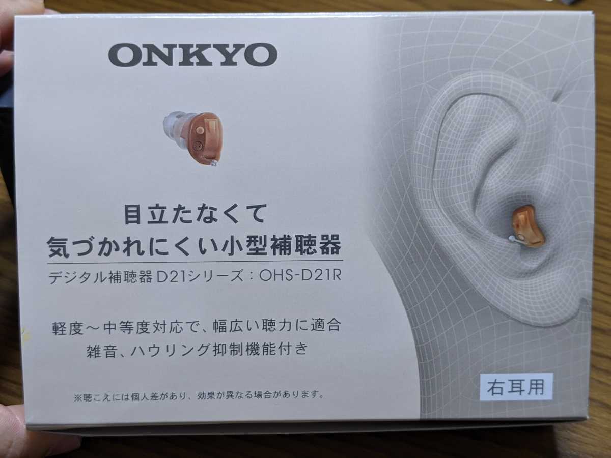 オンキヨー ONKYO デジタル補聴器 OHS-D21R