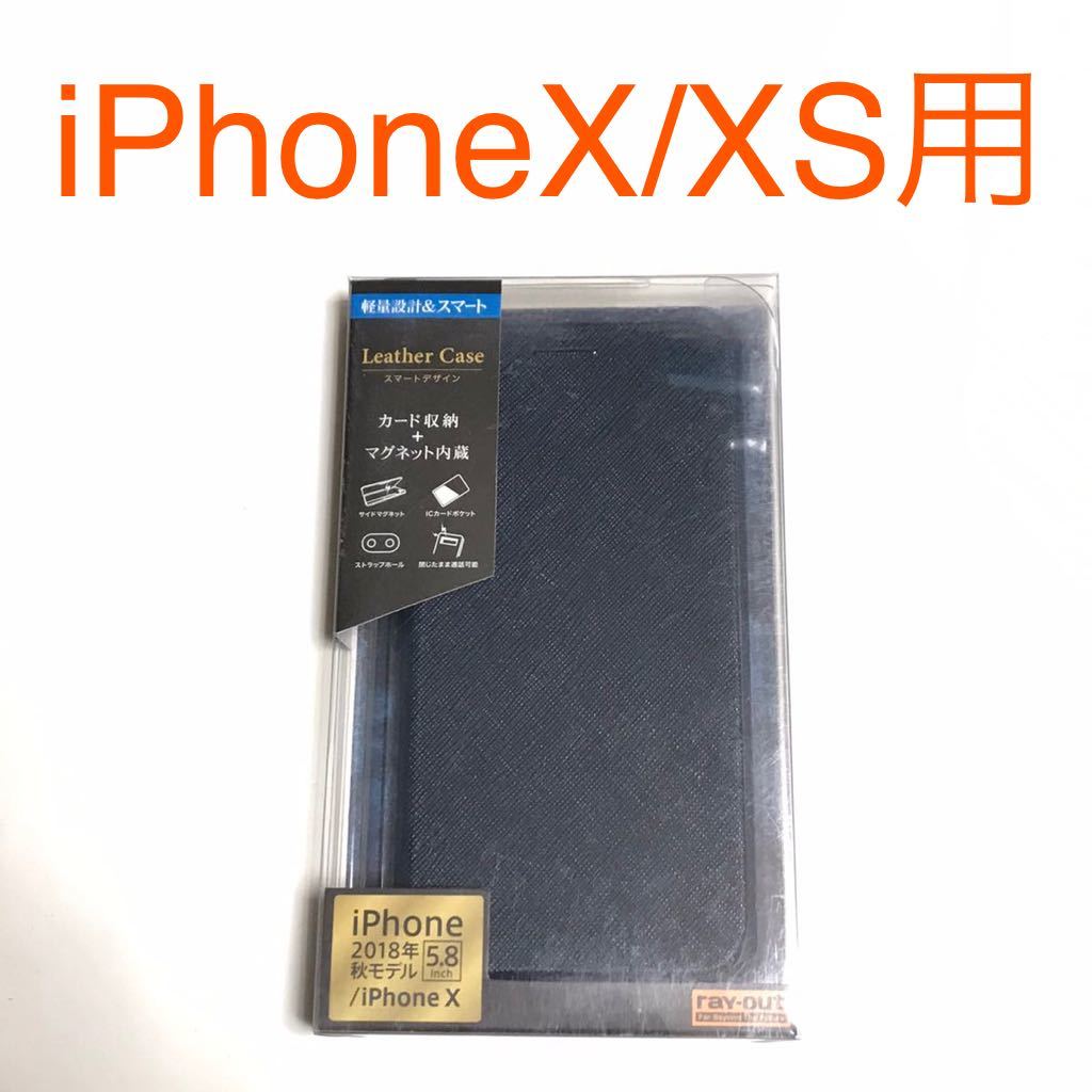  anonymity postage included iPhoneX iPhoneXS for cover notebook type case navy stand function strap hole new goods iPhone10 I ho nX iPhone XS/LA4