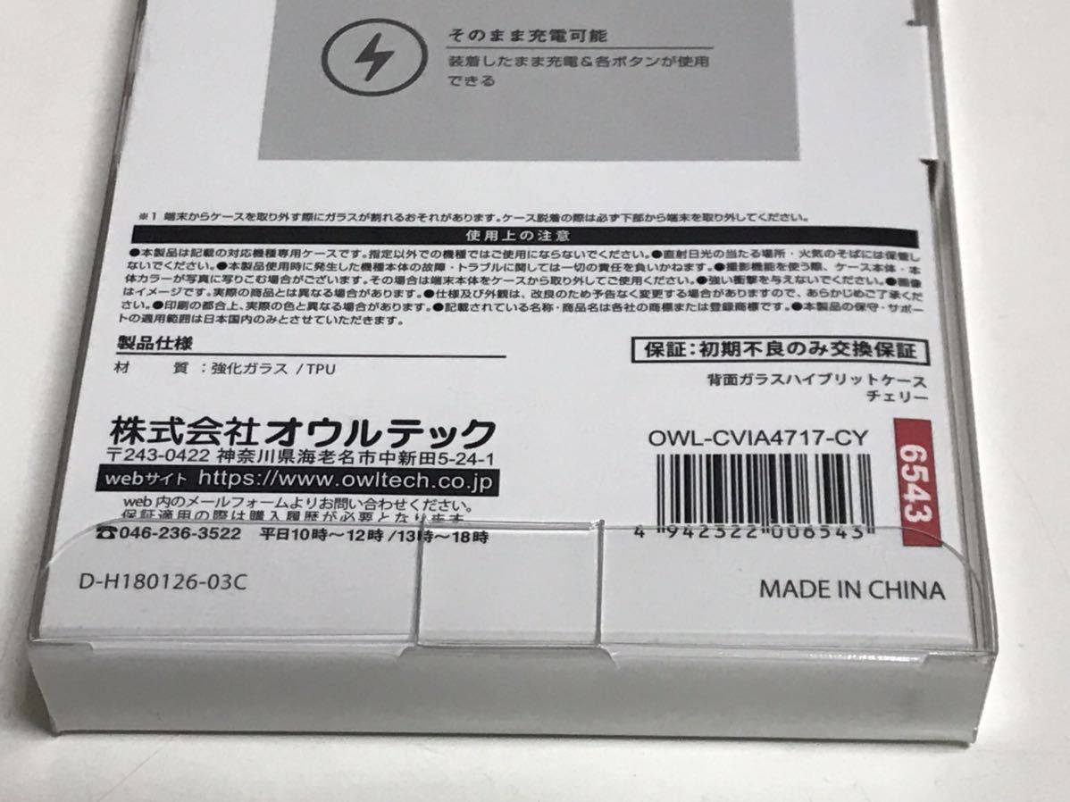 item_image_9
