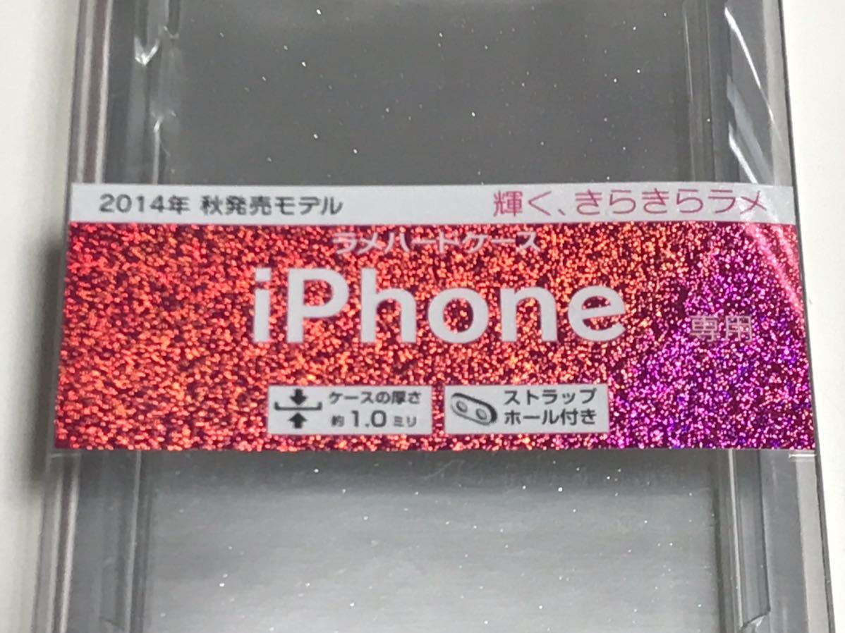 匿名送料込み iPhone6 iPhone6s用 カバー クリア ラメ ハードケース キラキラ 透明 ストラップホール 新品 アイフォーン6s アイホン6/KX4_画像3