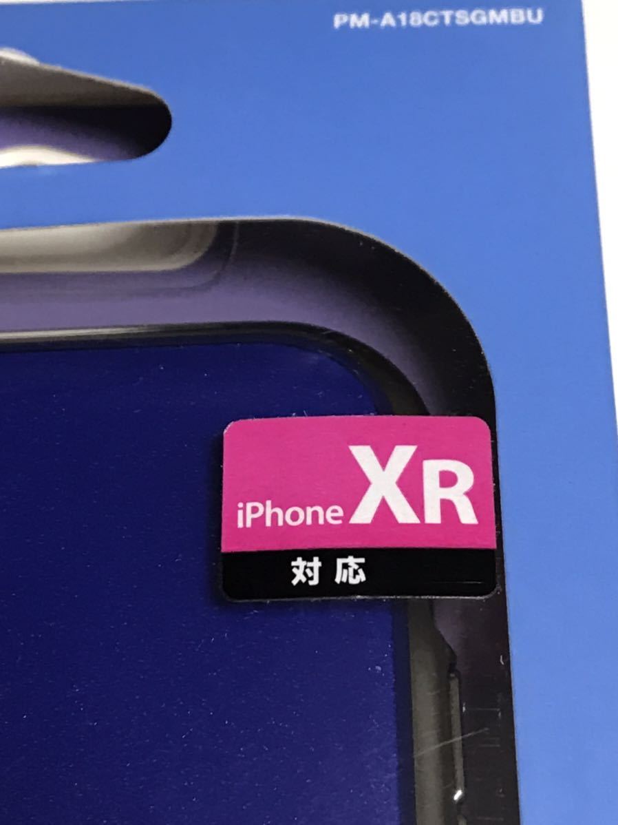 匿名送料込み iPhoneXR用カバー タフスリム ケース 耐衝撃×薄軽 ブルー 青色 ストラップホール 新品 アイホン10R アイフォーンXR/LE6_画像4