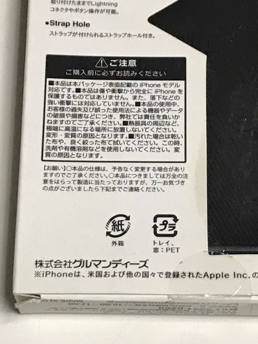 匿名送料込み iPhoneX用カバー 耐衝撃ケース イーフィット ライトブルー 水色 青色 ストラップホール 新品 アイホン10 アイフォーンX/LH6_画像8