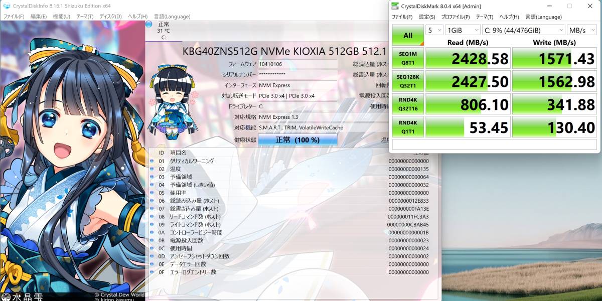 KIOXIA (旧東芝) m2. NVMe 512GB PCIe Gen3x4/2230 SSD KBG40ZNS512G 使用時間3時間 Surface Pro8、Surface Pro7＋換装用にどうでしょう！_画像5
