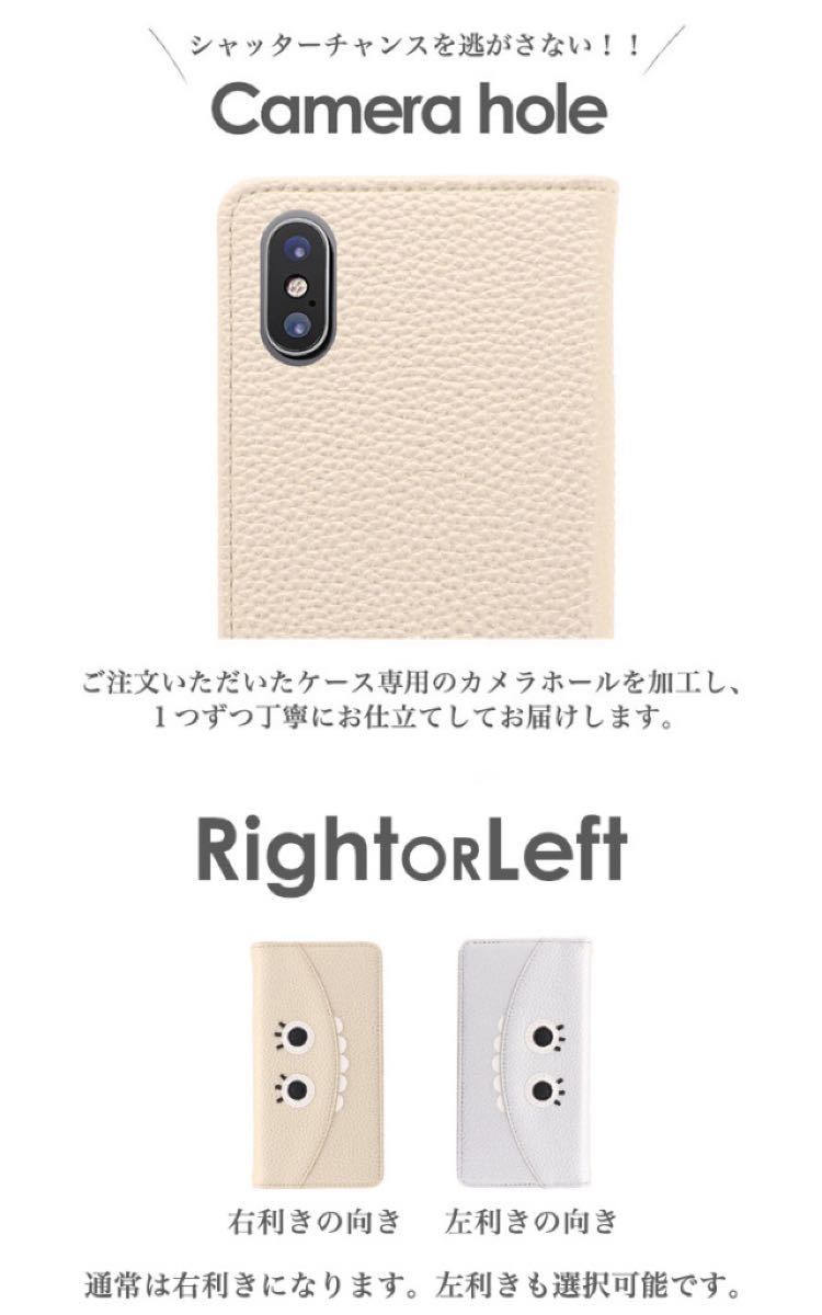 スマホケース　iPhone 送料無料　モンスター　ニコニコ　belt-062