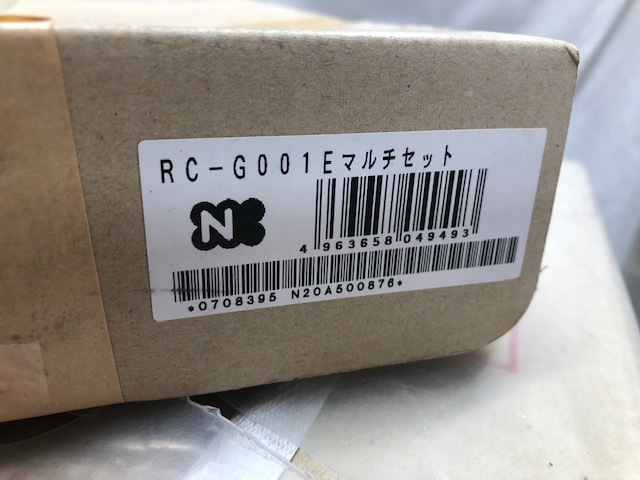 ノーリツ◆LP(プロパン)ガス用 給湯機 24号 GT-2460AWX-1 浴室・台所リモコンセット RC-G001 マルチセット【2020年製 未使用】_画像6