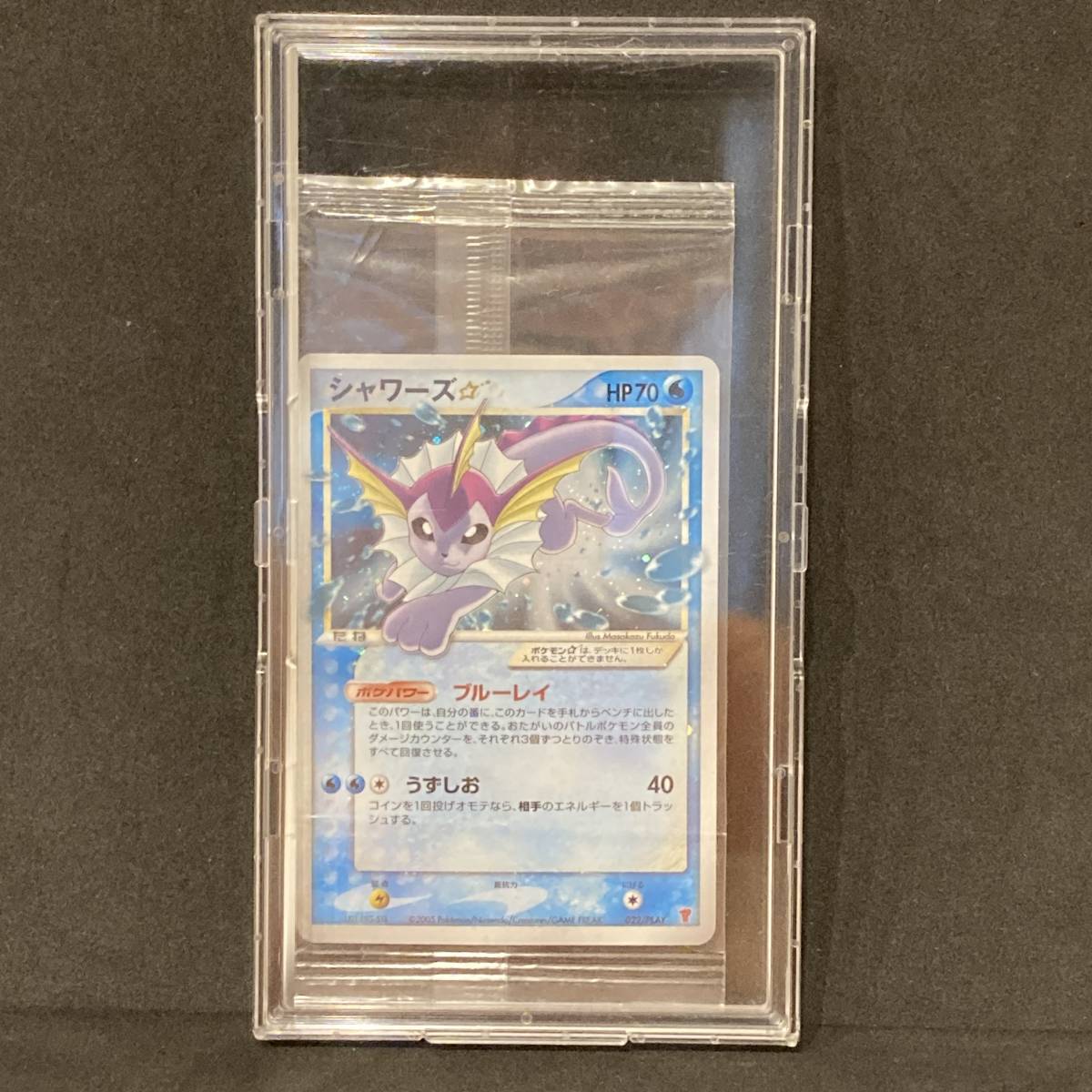 新品未開封 ポケモンカード シャワーズ スター プレイヤーズ Vaporeon