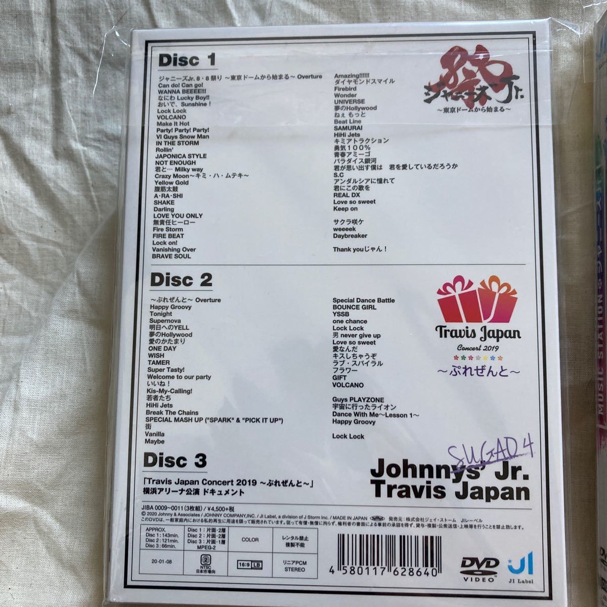 TravisJapan 素顔4 ミュージックステーション×ジャニーズJr. 松倉海斗 アクリルスタンド4種類DVD2点 6点セット