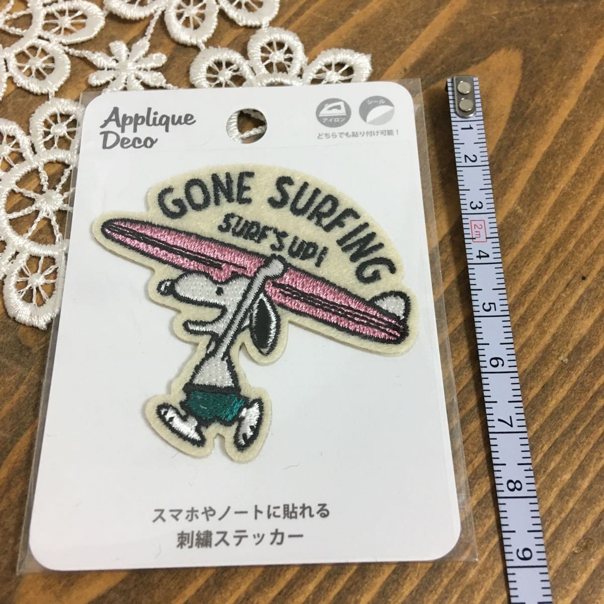 スヌーピー ワッペン アップリケデコ サーフィン 刺繍ステッカー 新品未開封 送料84円 最大92 オフ 新品未開封 スヌーピー ワッペン アップリケデコ サーフィン 刺繍ステッカー 新品未開封 送料84円 最大92 オフ 新品未開封