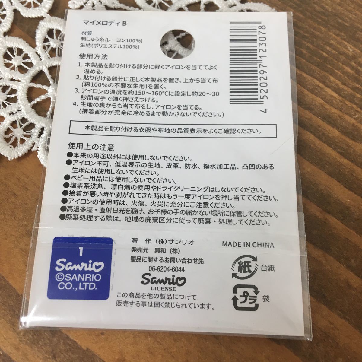 item_image_3
