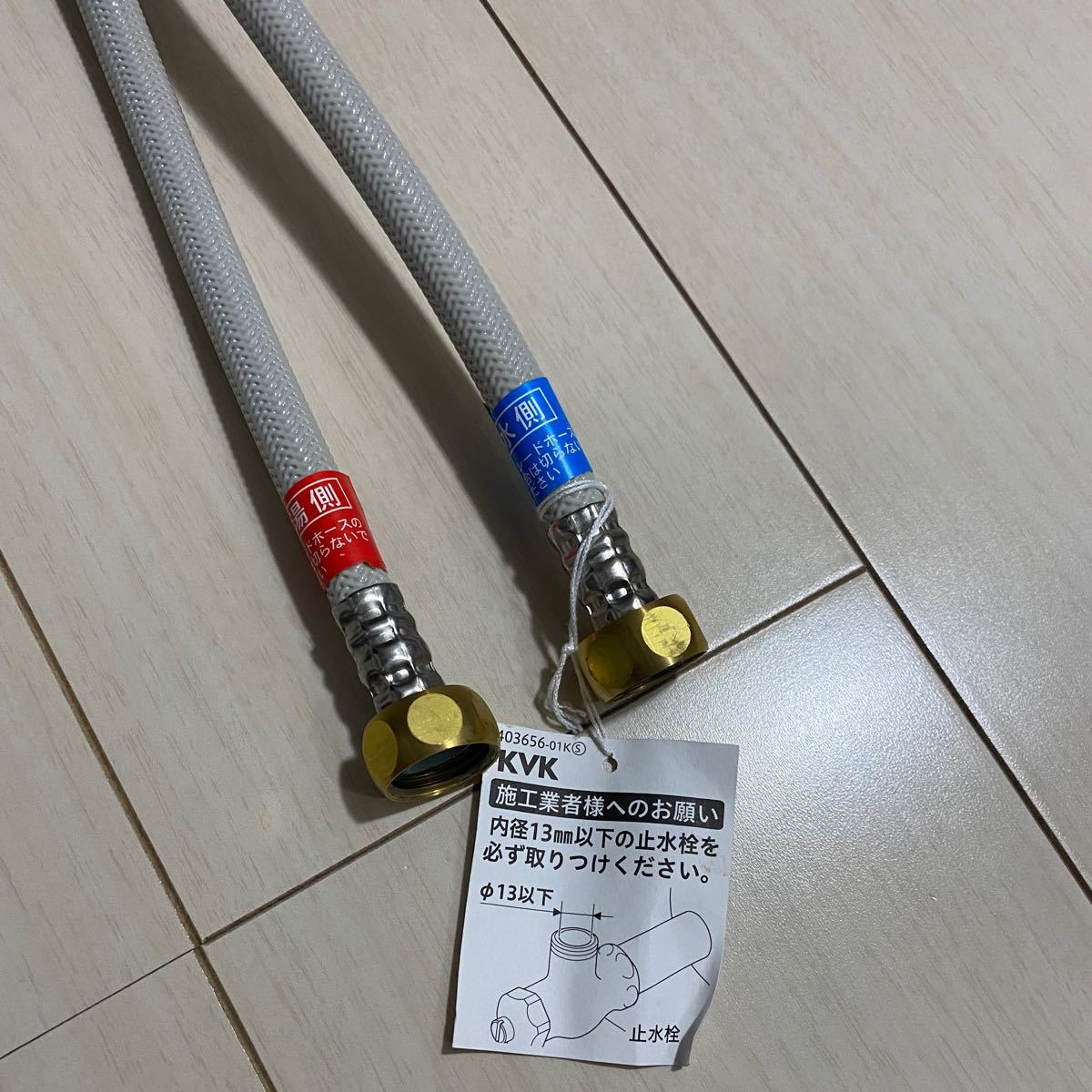 シングルレバー混合水栓 KVK KM5111TCL|Yahoo!フリマ(旧PayPay シングルレバー混合水栓 KVK KM5111TCL|Yahoo!フリマ(旧PayPay