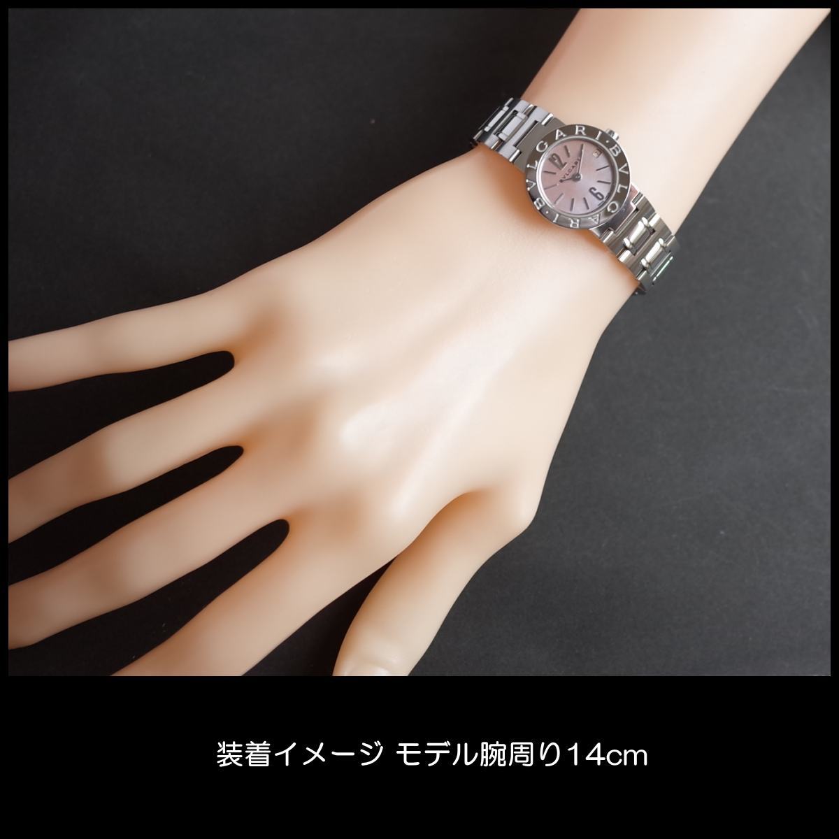 安心1年保証】ブルガリブルガリ BVRGARI BB23SS ピンクシェル デイト