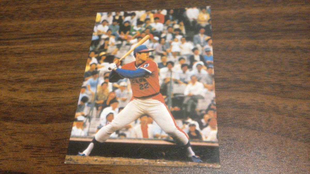 プロ野球カード 基満男 東田正義 太平洋クラブライオンズ