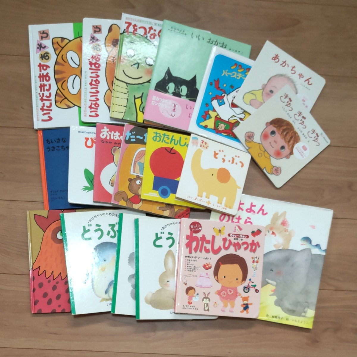 絵本まとめ売り19冊|Yahoo!フリマ(旧PayPayフリマ) 絵本まとめ売り19冊|Yahoo!フリマ(旧PayPayフリマ)