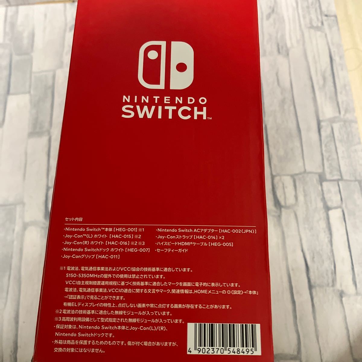 Nintendo switch 有機ELモデル