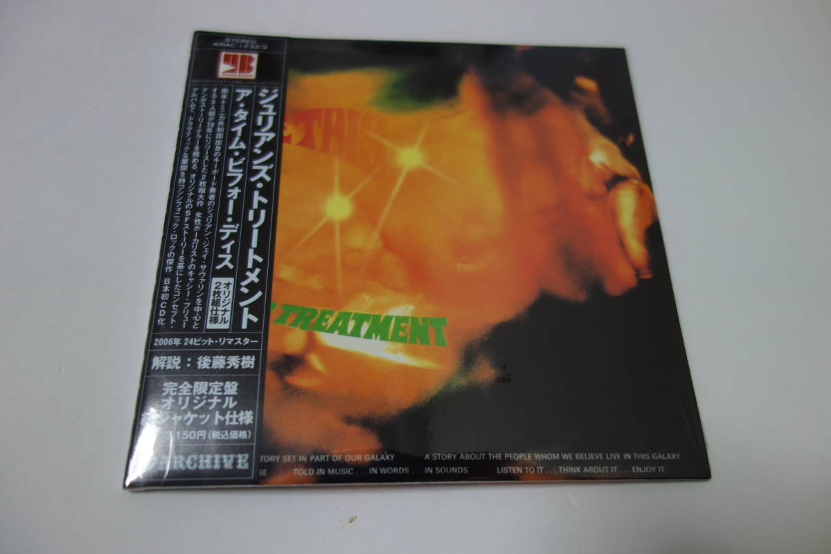 新品・未開封★JULIAN'S TREATMENT(ジュリアンズ・トリートメント)ア・タイム・ビフォー・ディス 紙ジャケット 2枚組CD★紙ジャケ レア_画像1