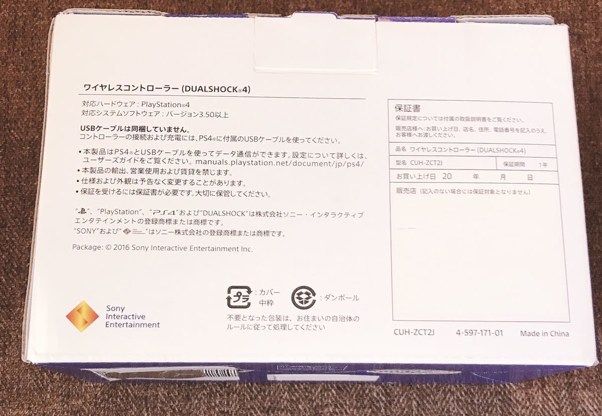 【送料無料】純正 ps4 コントローラ ジェット・ブラック　DUALSHOCK4 PlayStation4 動作確認済み