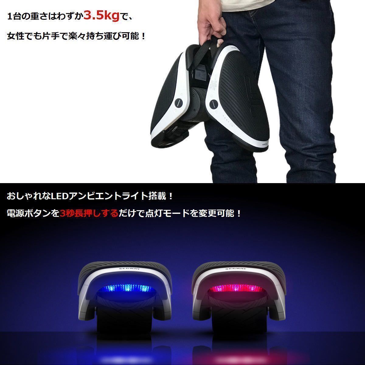 保証付・新品未開封・箱キズ有・送料無料】Segway Drift W1 セグウェイ