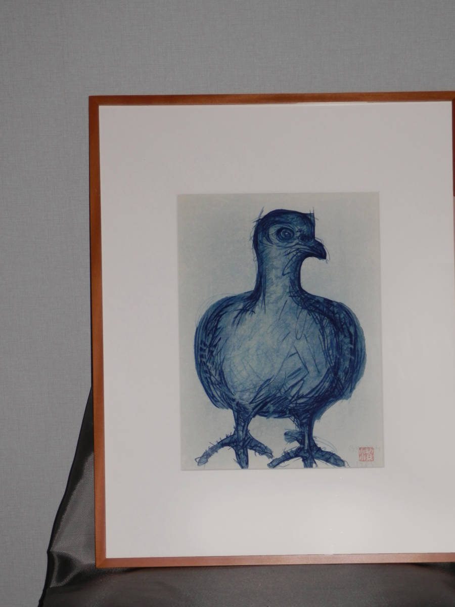 粟津 潔 作「青い鳥」１９８５’　自筆サイン・版上落款あり…貴方の生活に幸運をもたらしてくれることでしょう！_画像6