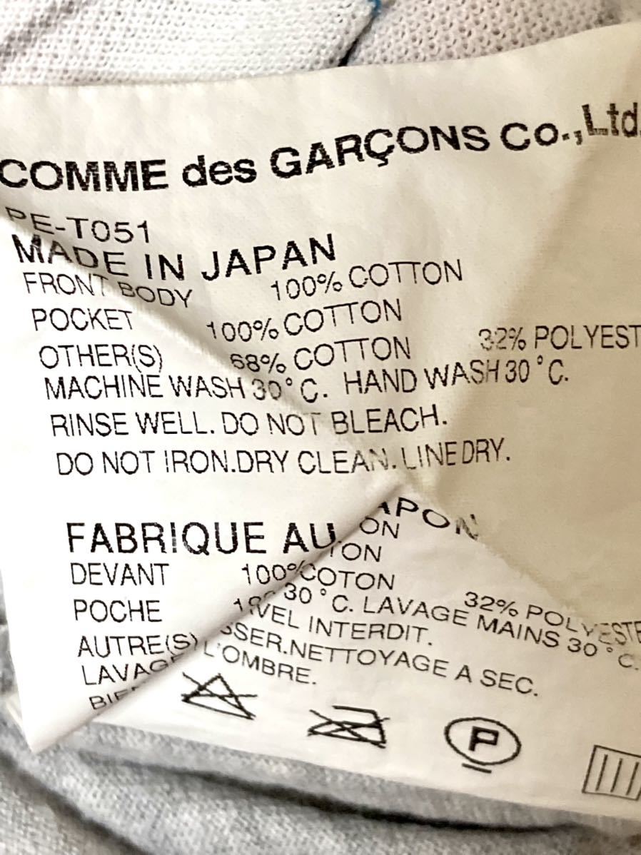 コムデギャルソンオムプリュス COMME des GARCONS HOMME PLUS チェック