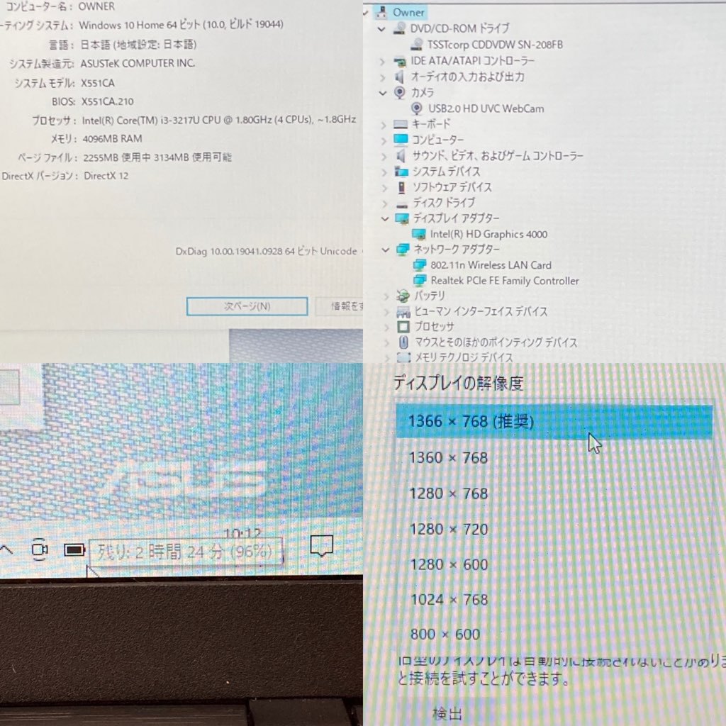 * новый товар SSD*ASUS X551CA Wiin10 i3-3217U 4GB с ящиком прекрасный товар 