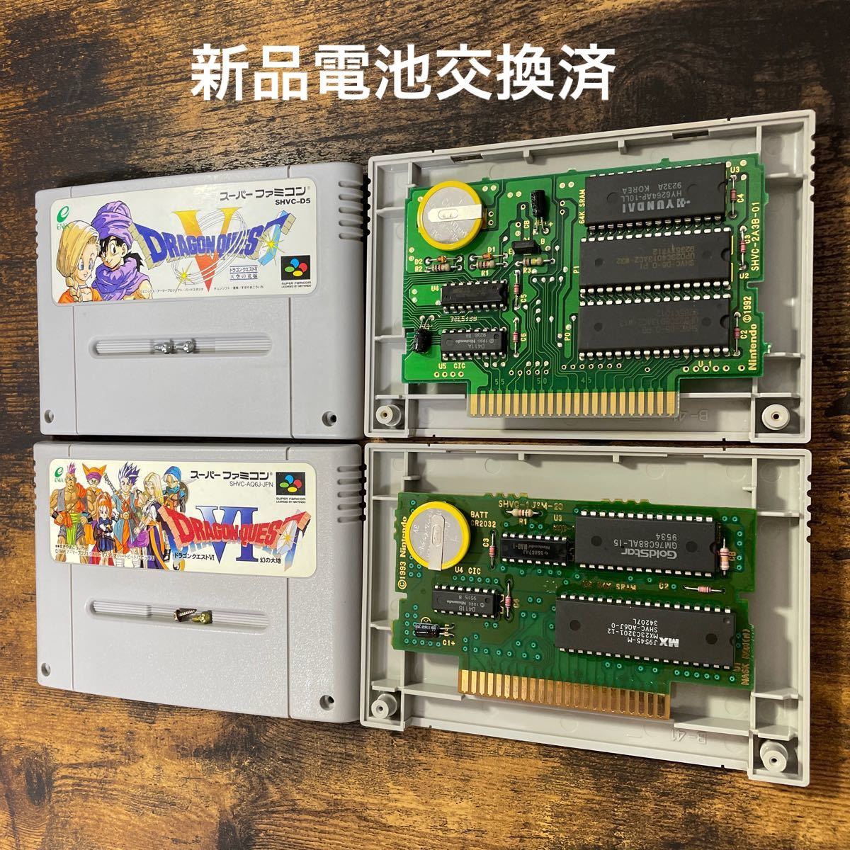 SFC スーパーファミコン ドラゴンクエスト5・6 セット売り スーパーファミコンソフト