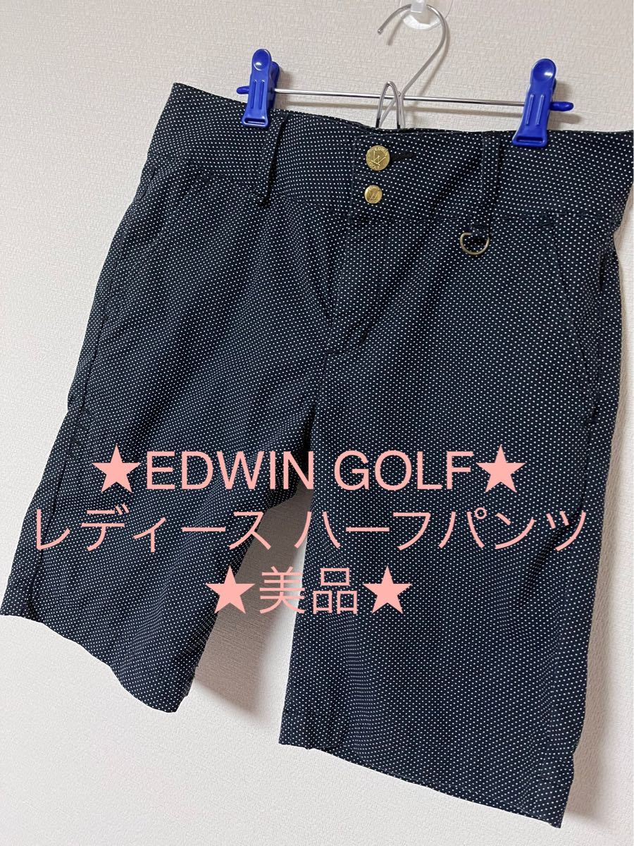 EDWIN GOLF★レディース パンツ★美品★Mサイズ★