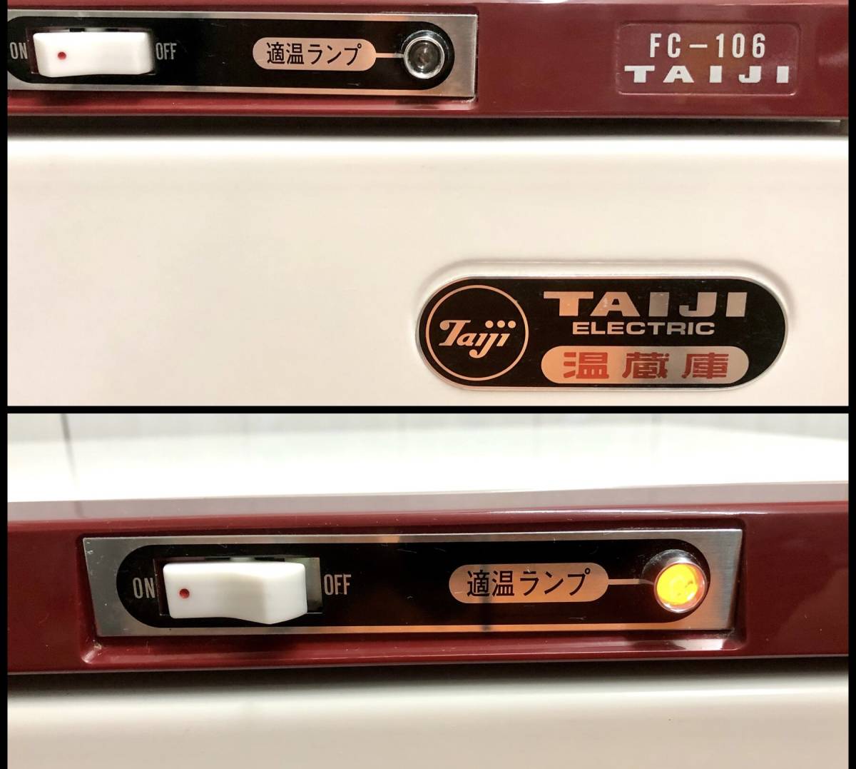 温蔵庫 フードキャビ <br>幅450×奥行419×高さ616(mm) HC-50N <br>TAIJI