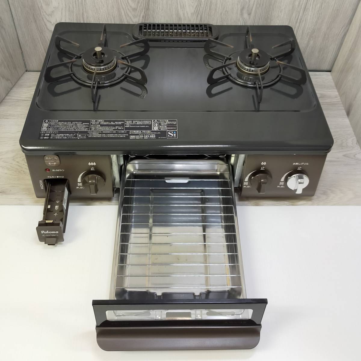60%OFF】【60%OFF】mm226ガステーブル 都市ガス IC-S37BM-L 調理機器