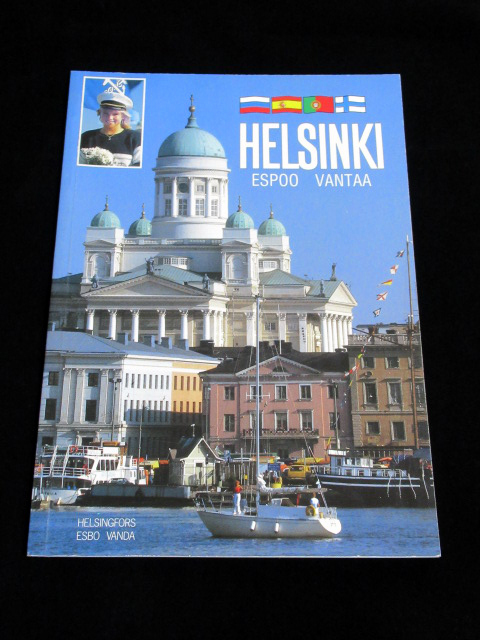 【ヘルシンキ HELSINKI～ESPOO VANTAA～ ★ロシア・スペイン・ポルトガル・フィンランド語版】★観光ガイド パンフレット 写真集_画像1